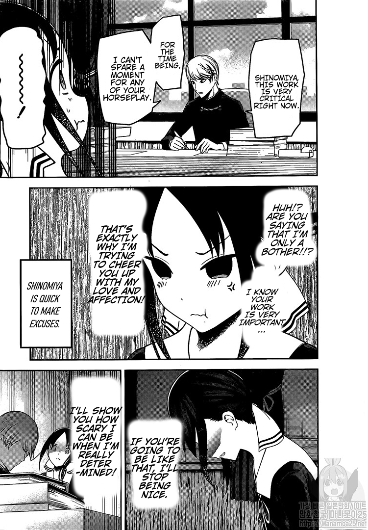 Kaguya-sama wa Kokurasetai - Tensai-tachi no Renai Zunousen Chapter 175 14